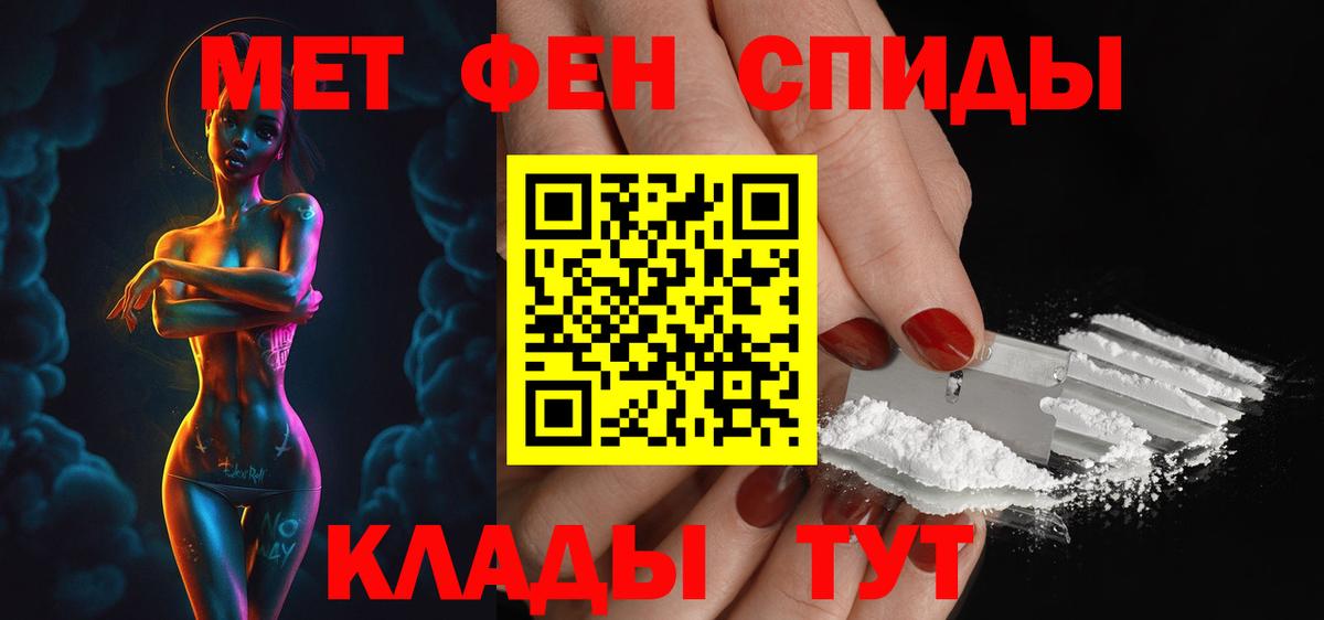 Amphetamine  Вход с VPN  Ахтубинск  Амфетамин Розовый 