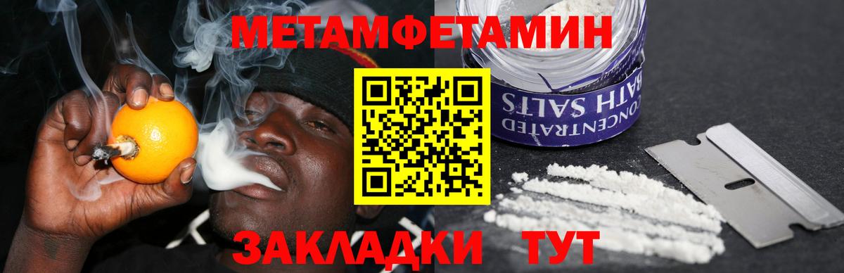 Amphetamine 97% Ахтубинск