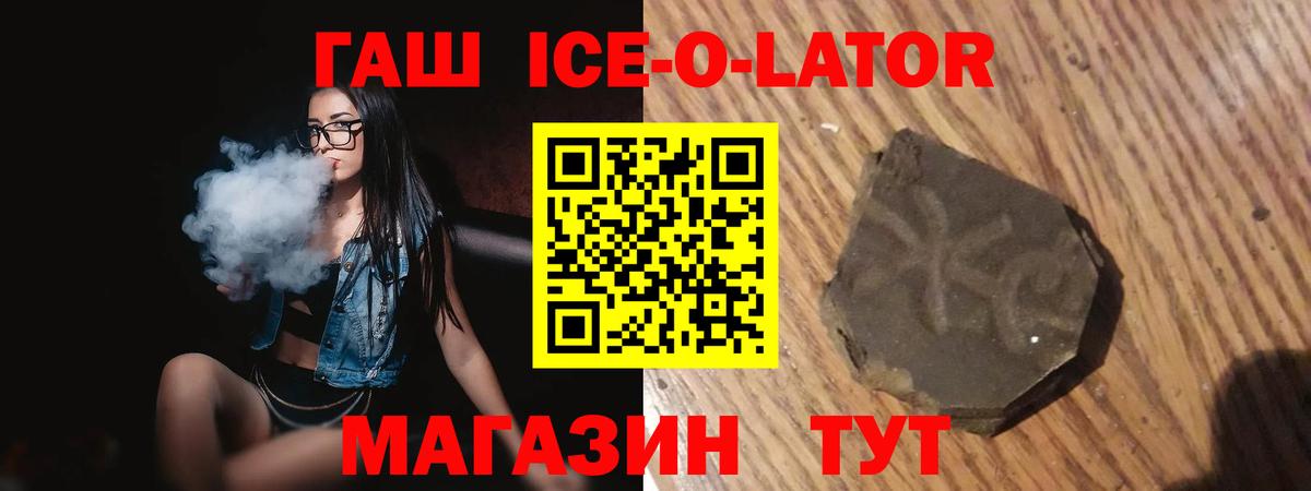 ГАШИШ индика сатива Ахтубинск