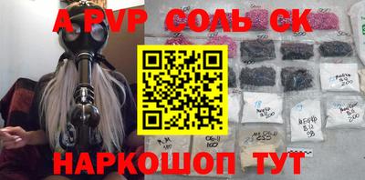 экстази Пугачёв
