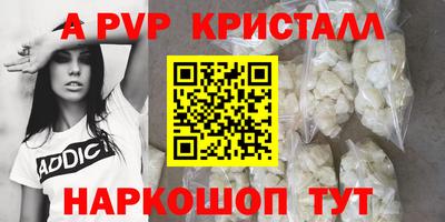 мдпв Пушкино