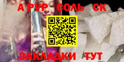 мдпв Пушкино
