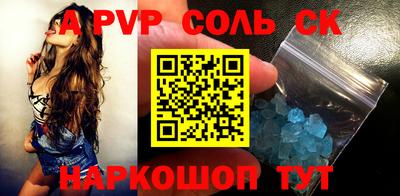 мдпв Пушкино