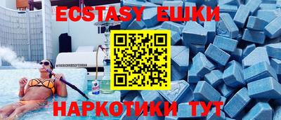 2c-b Пыть-Ях