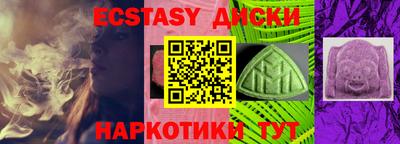 2c-b Пыть-Ях