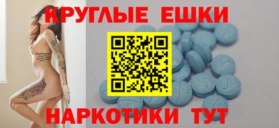 экстази Пугачёв