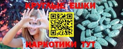 экстази Пугачёв
