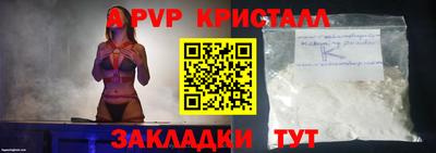 экстази Пугачёв
