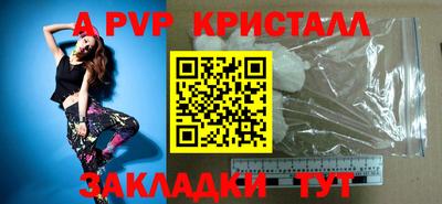 экстази Пугачёв