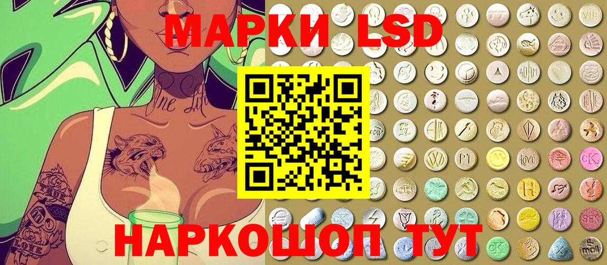 Ахтубинск  Марки N-bome 1500мкг  Вход с VPN  Марки N-bome 1500мкг 