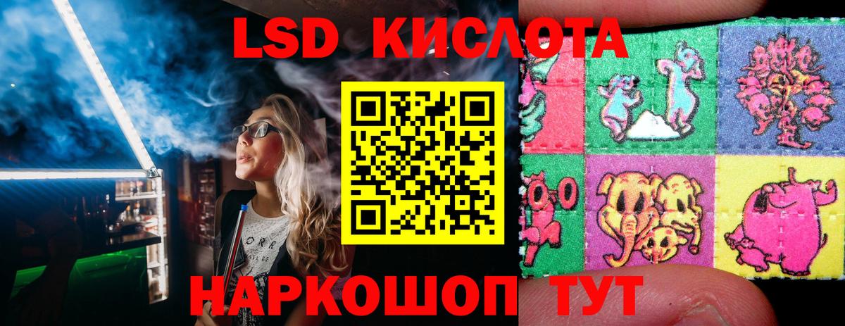 Марки 25I-NBOMe 1,5мг Ахтубинск