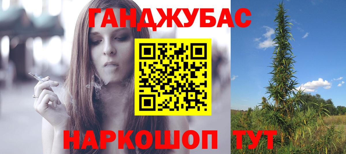 Бошки Шишки семена  Бошки марихуана Amnesia  Ахтубинск  Бошки марихуана тримм  Конопля THC 21%  Вход с VPN 